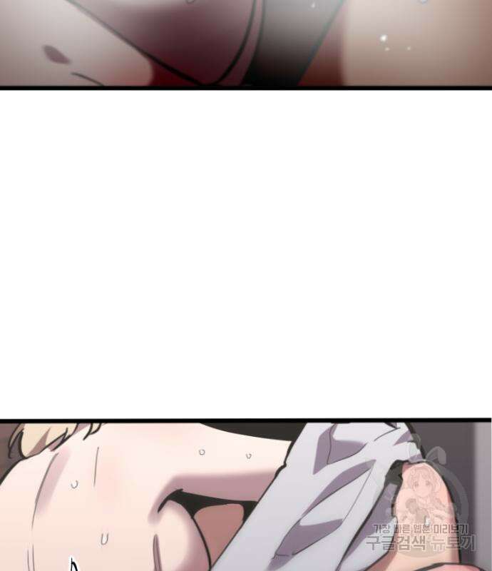 앞집나리 32화 16