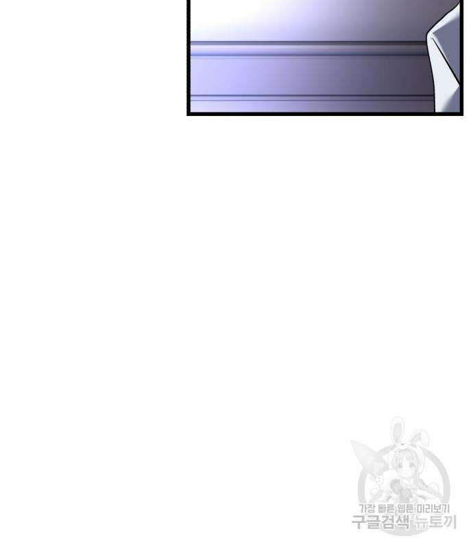 대리게임 7화 67