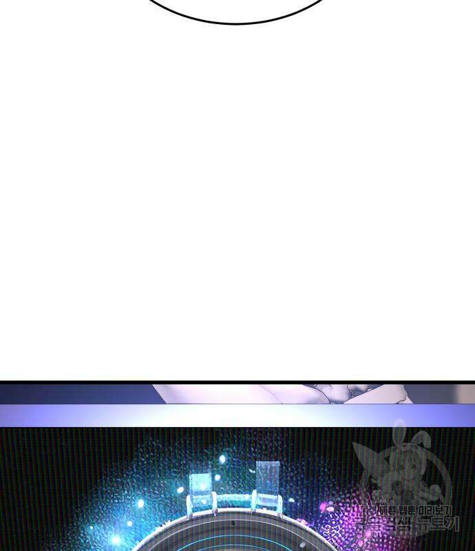 대리게임 7화 103