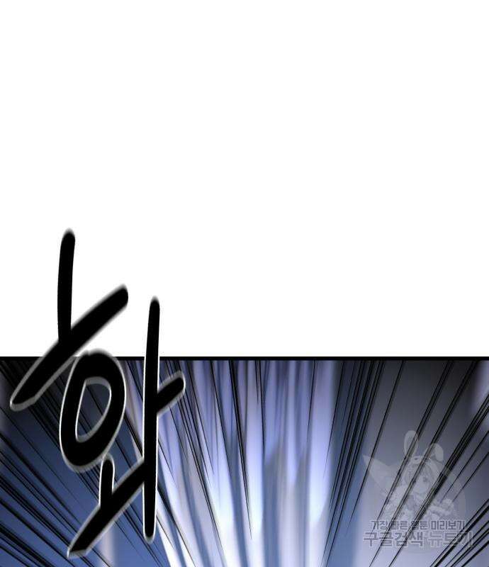 대리게임 7화 110