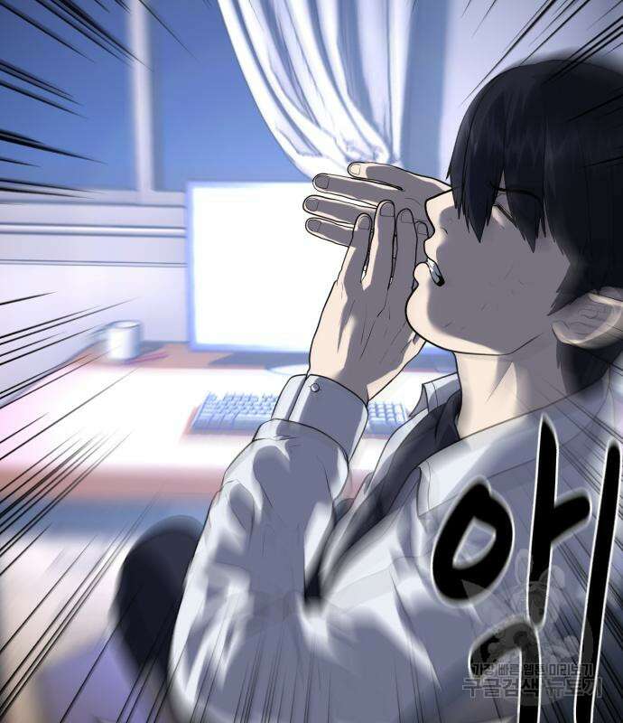 대리게임 7화 111