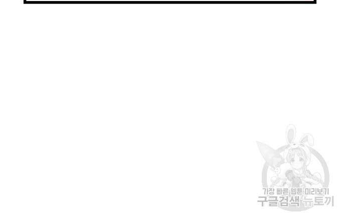 대리게임 7화 122