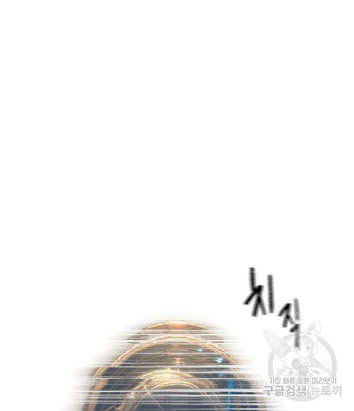 대리게임 7화 127