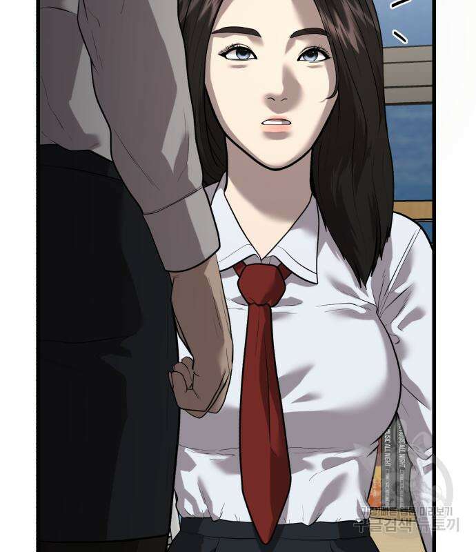 대리게임 7화 185