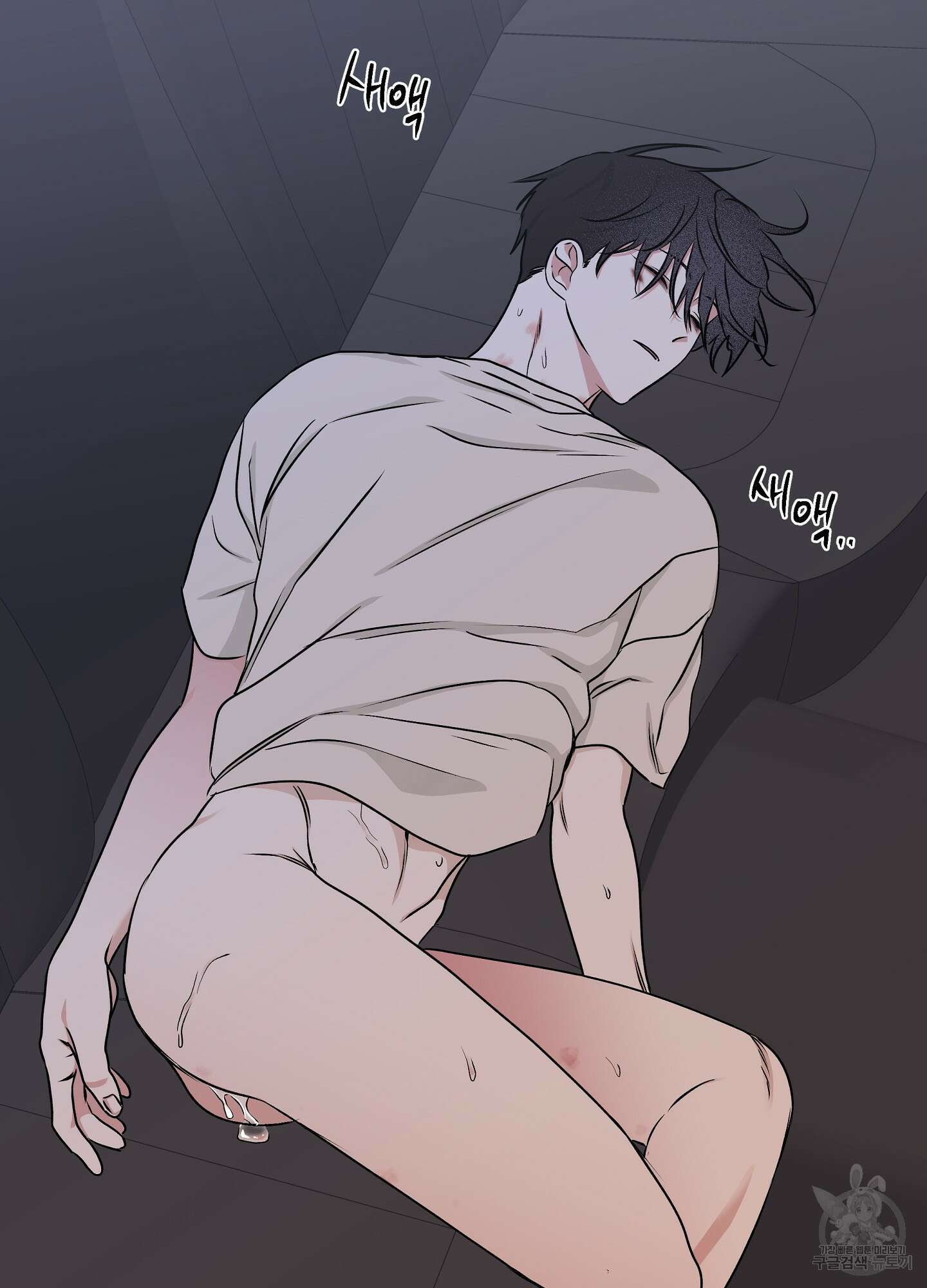물가의 밤 56화 68