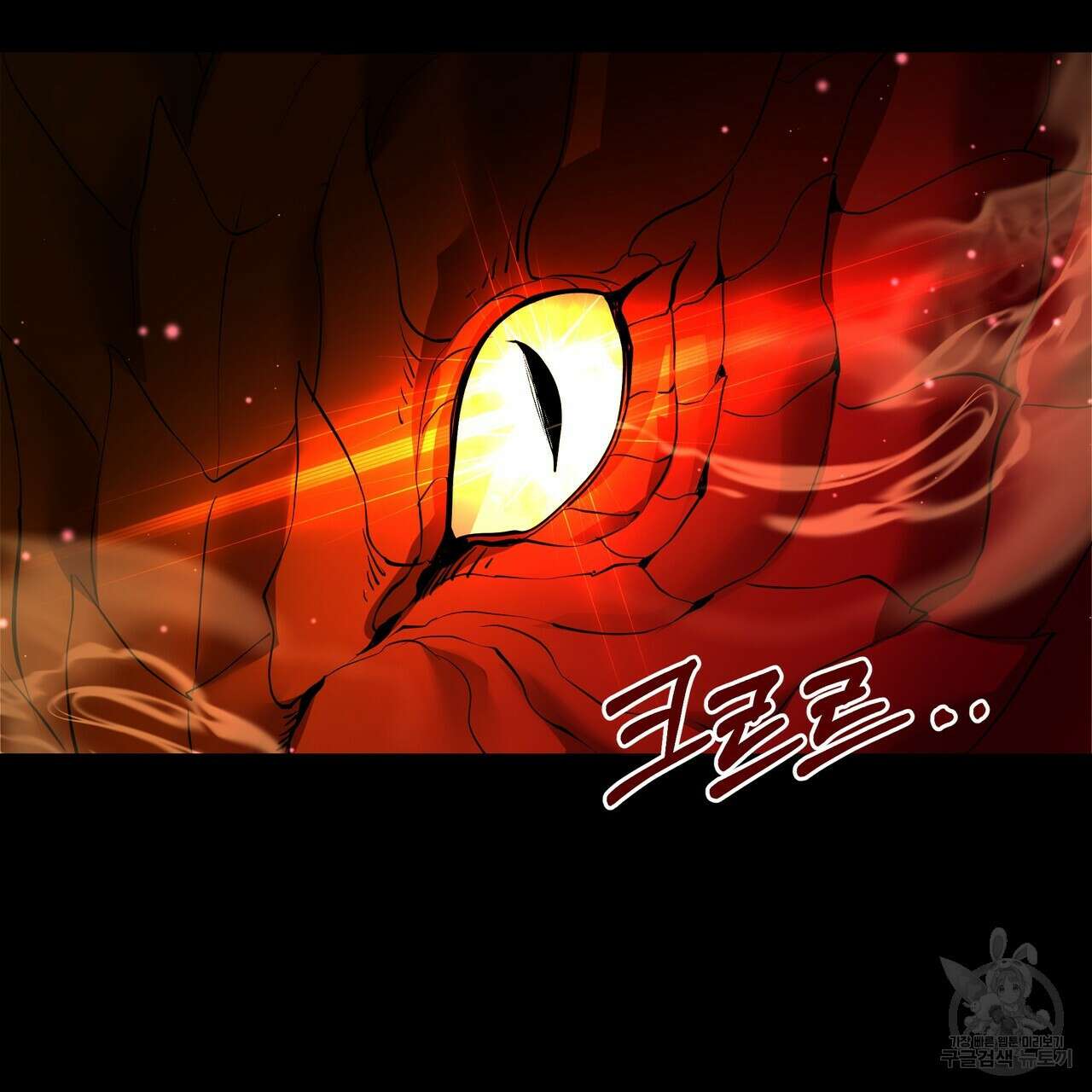 그래서 나는 죽었을까 1화 33