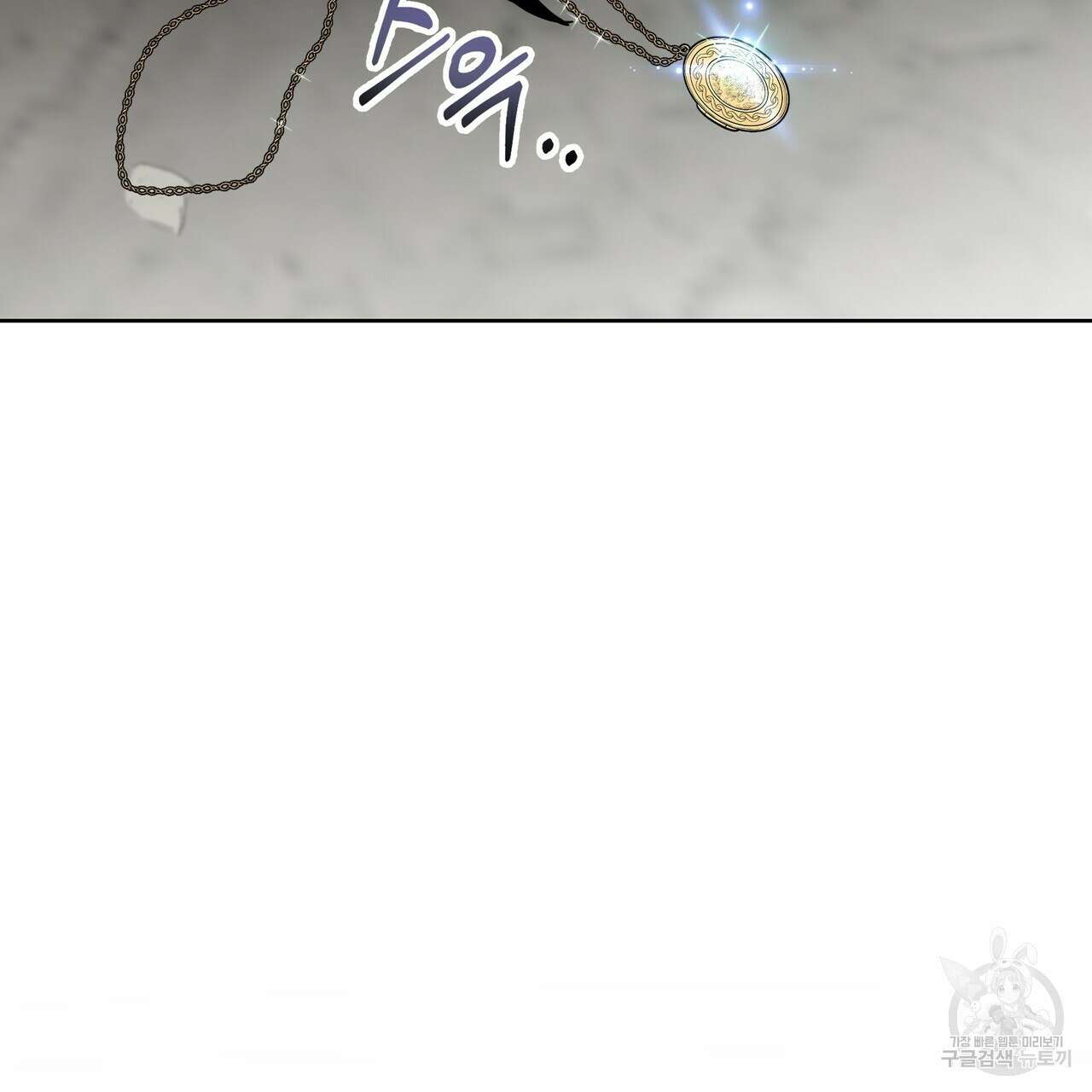 그래서 나는 죽었을까 1화 65