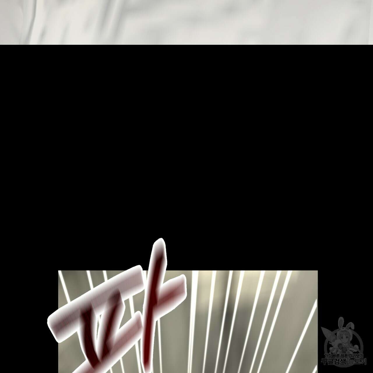 그래서 나는 죽었을까 1화 77