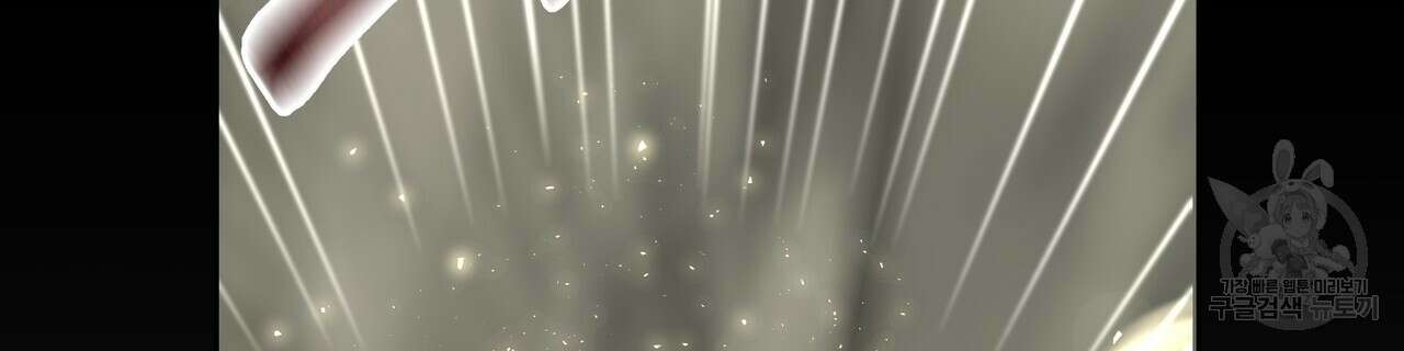 그래서 나는 죽었을까 1화 78