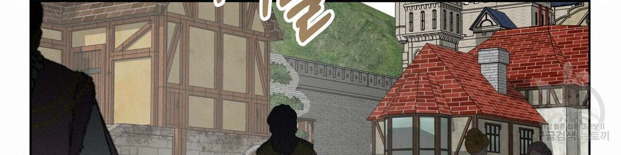 그래서 나는 죽었을까 1화 120