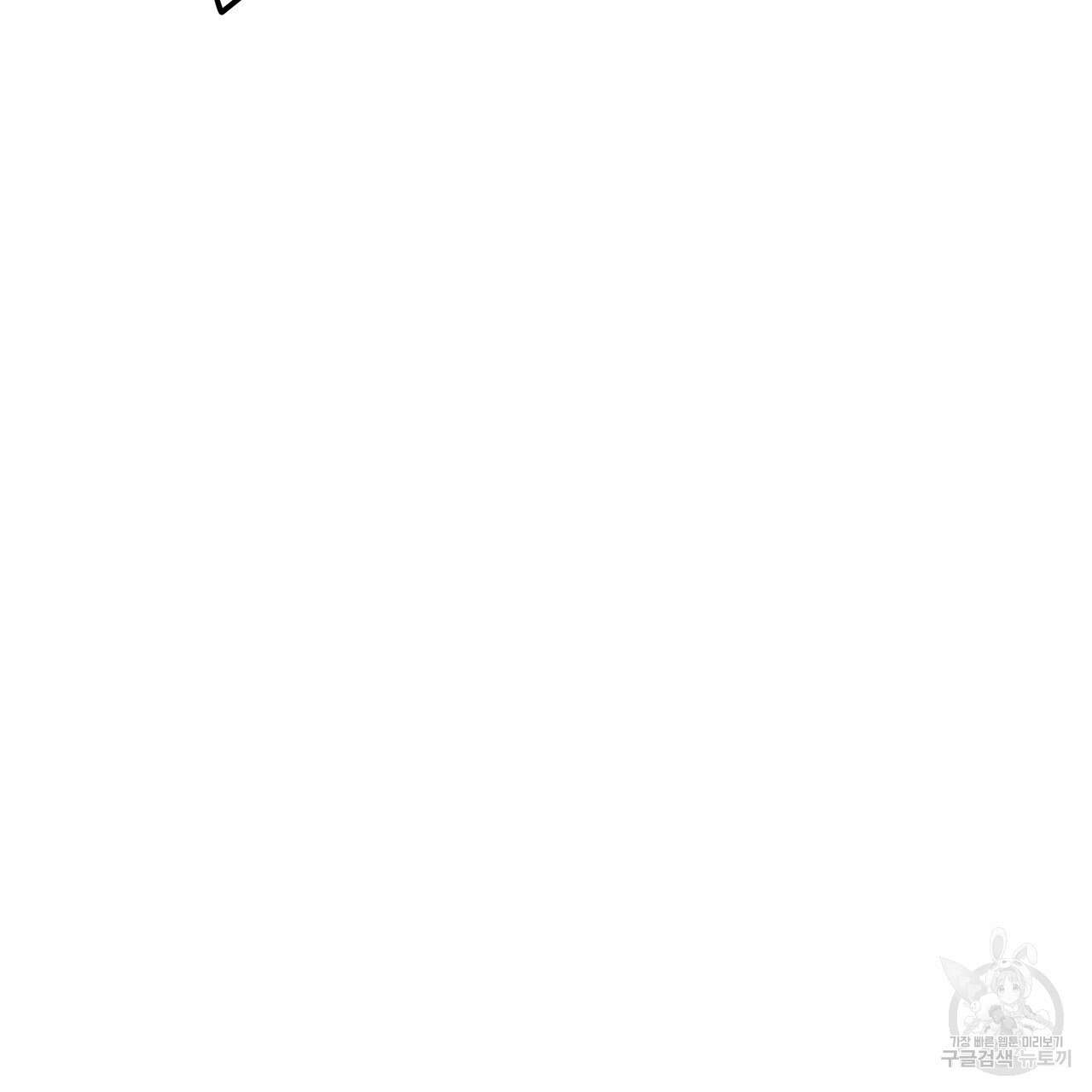 그래서 나는 죽었을까 1화 137