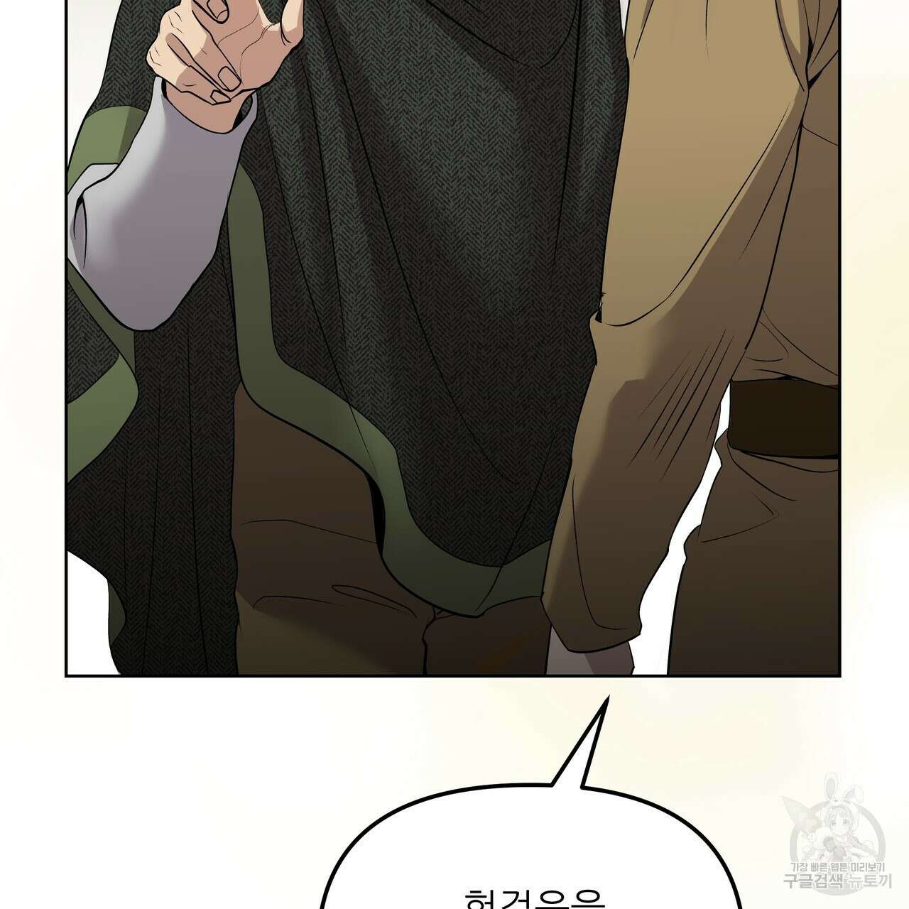 그래서 나는 죽었을까 1화 177