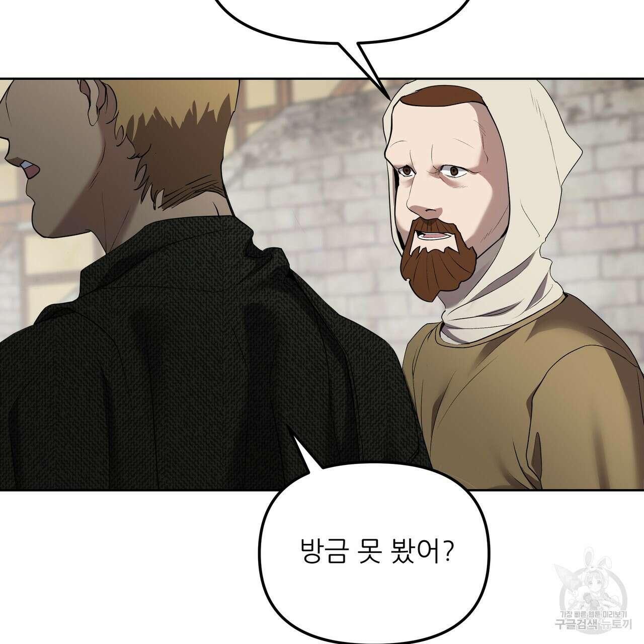 그래서 나는 죽었을까 1화 185
