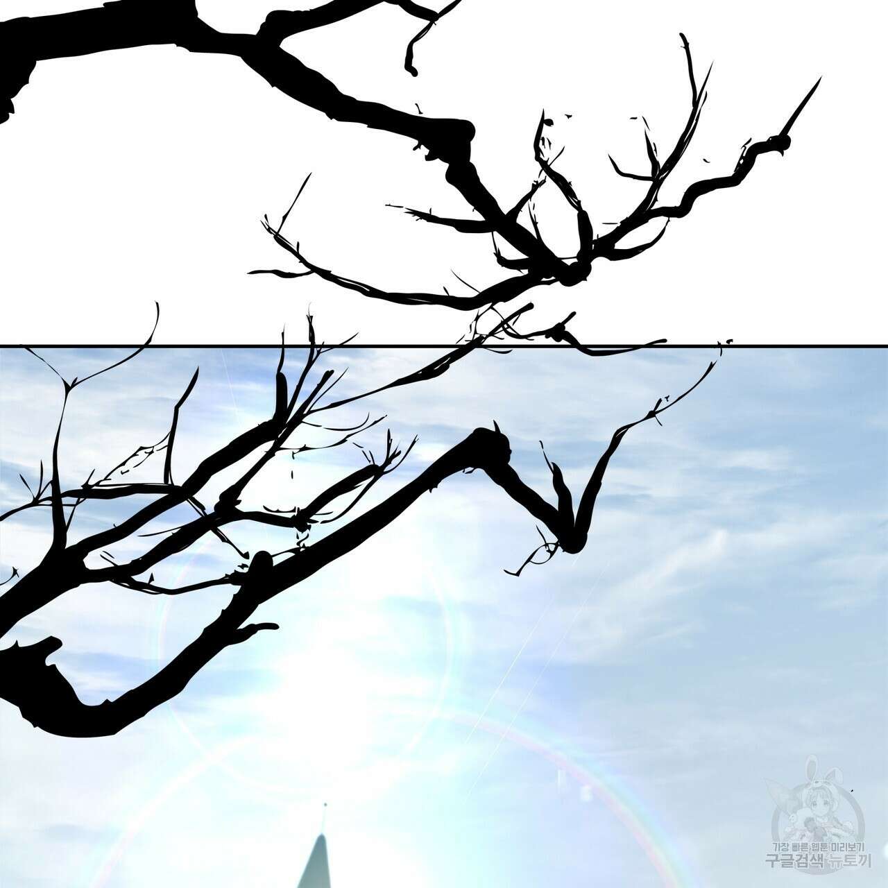 그래서 나는 죽었을까 1화 209