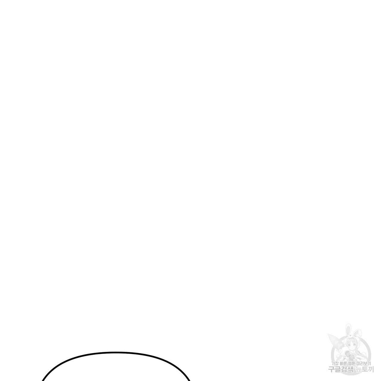 그래서 나는 죽었을까 1화 229