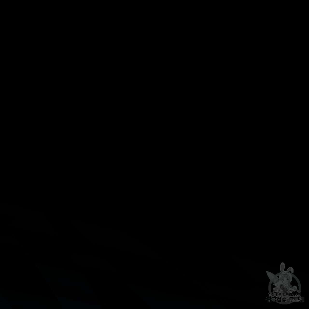 그래서 나는 죽었을까 1화 245