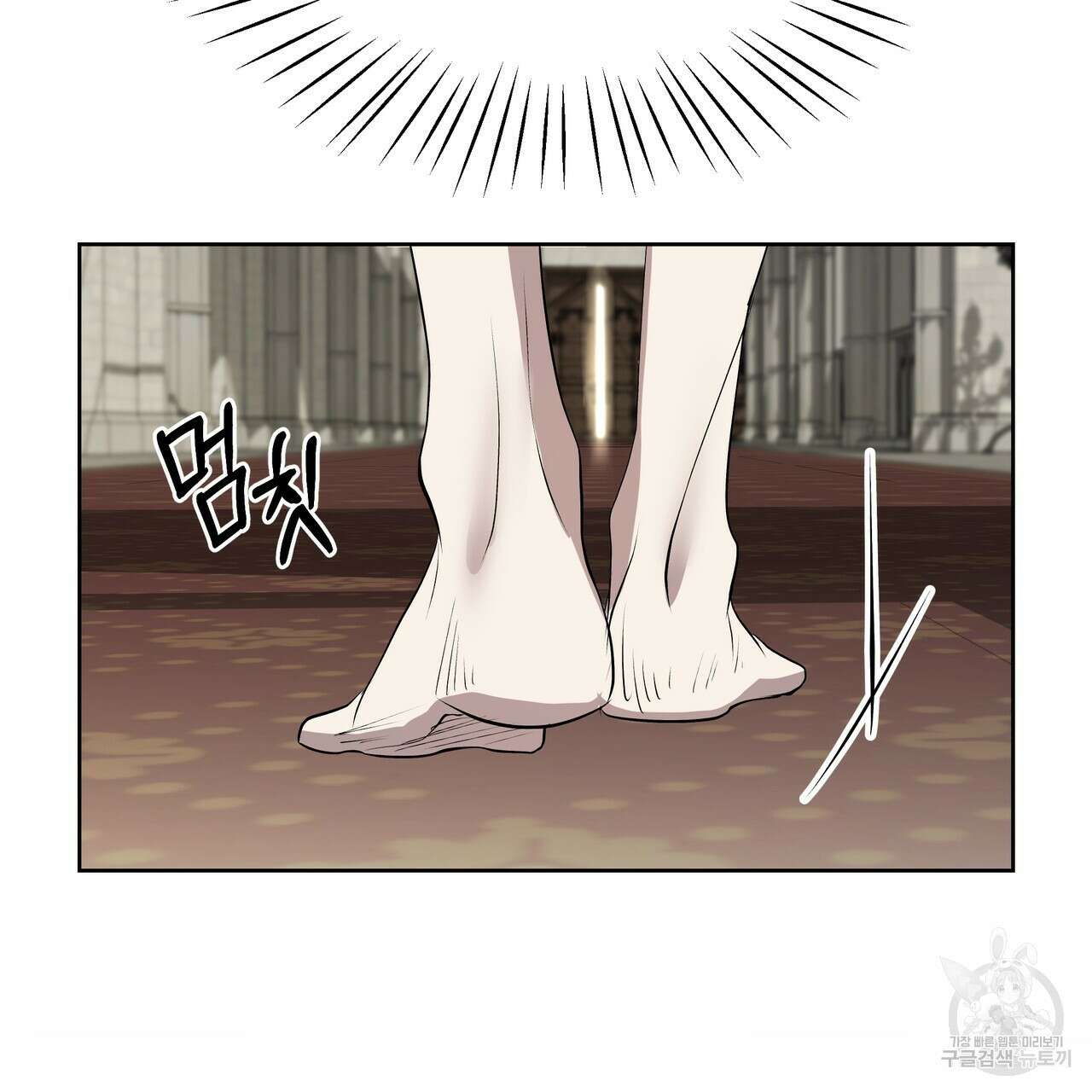 그래서 나는 죽었을까 1화 267