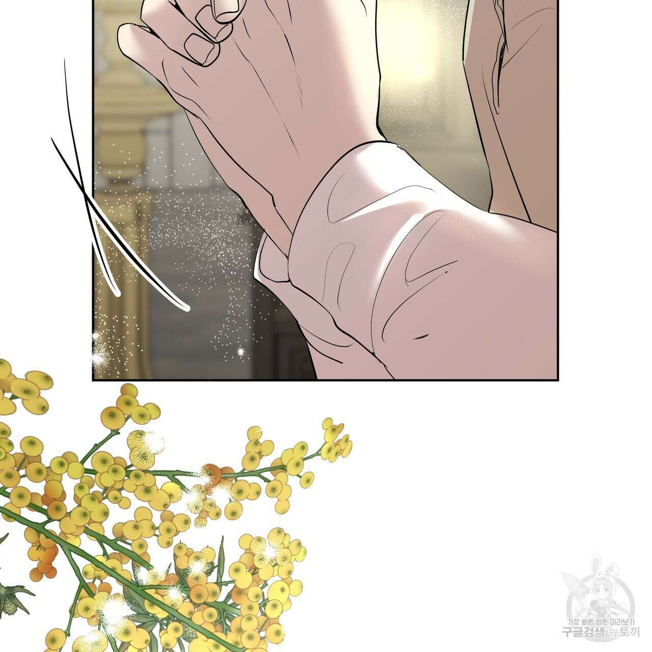 그래서 나는 죽었을까 1화 295