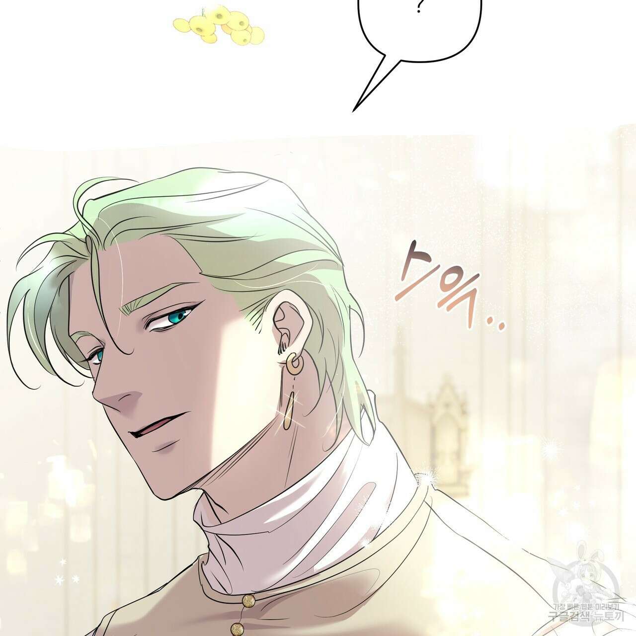 그래서 나는 죽었을까 1화 297