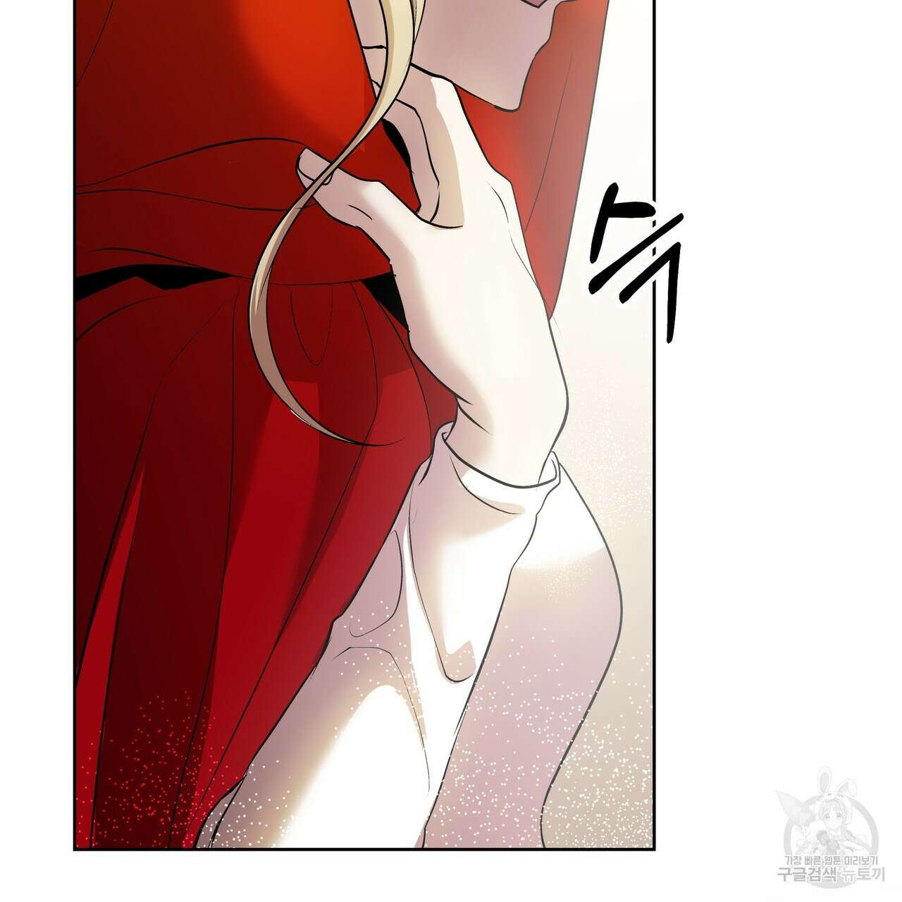 그래서 나는 죽었을까 1화 327