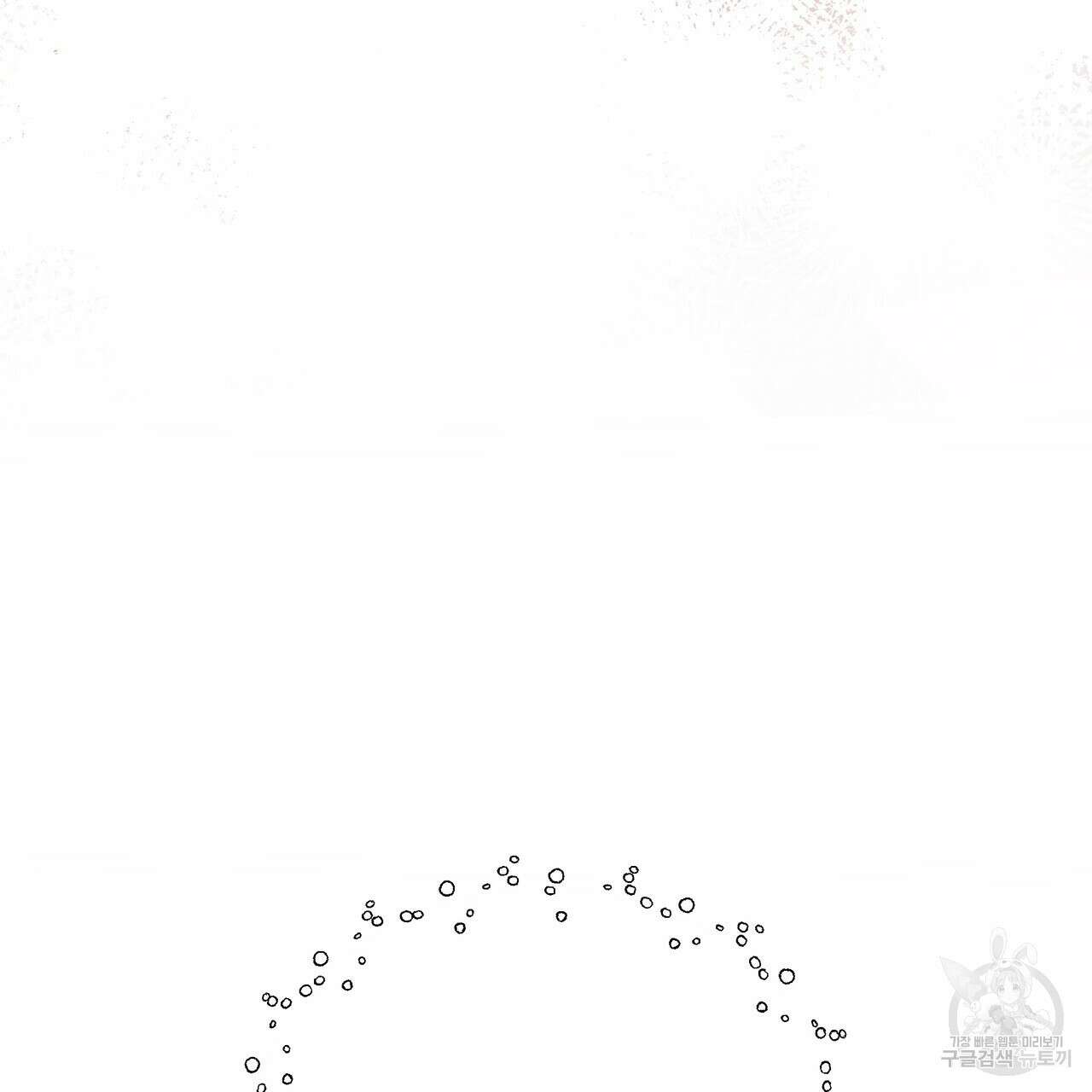 그래서 나는 죽었을까 1화 357