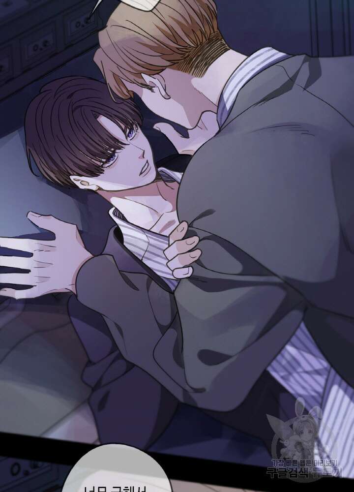 제로 : 아포칼립스의 회귀자 67화 8