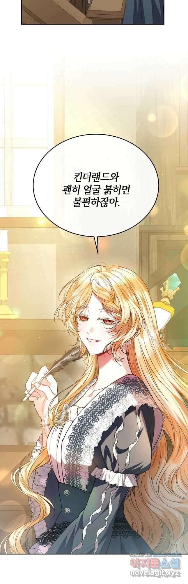 진짜 딸이 돌아왔다 64화 10
