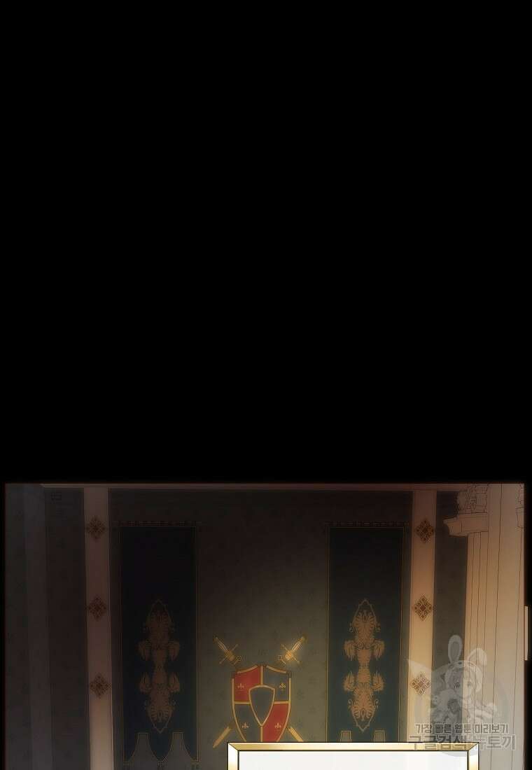 나를 견디세요 34화 21