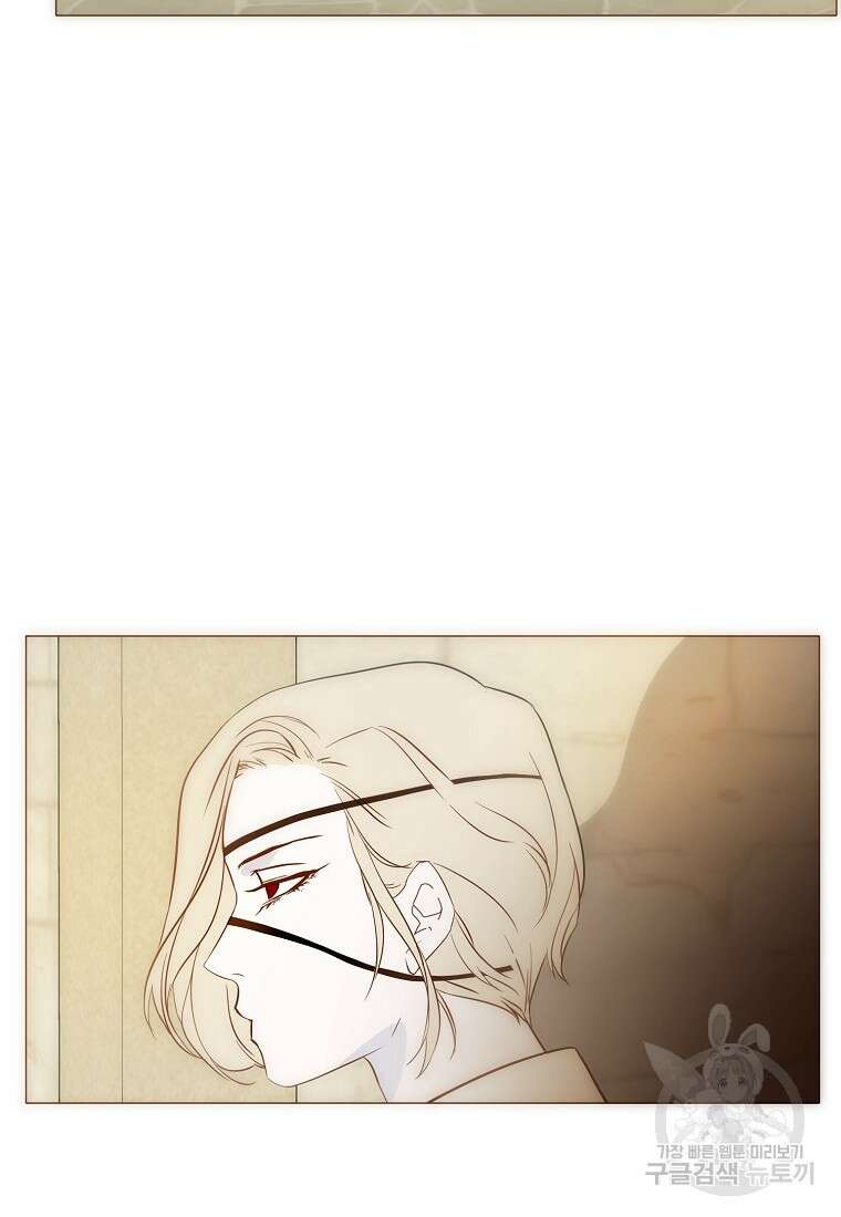 나를 견디세요 34화 58