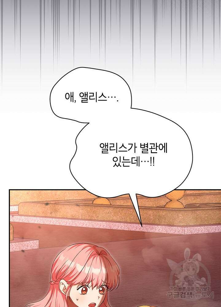 제니스 43화 11