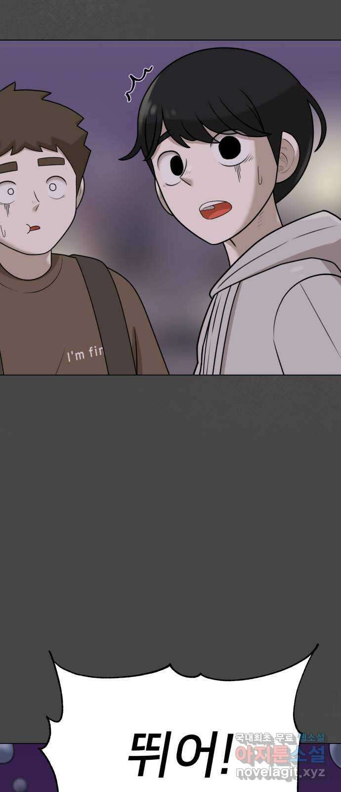 메모리얼 60화 축제의 끝 14