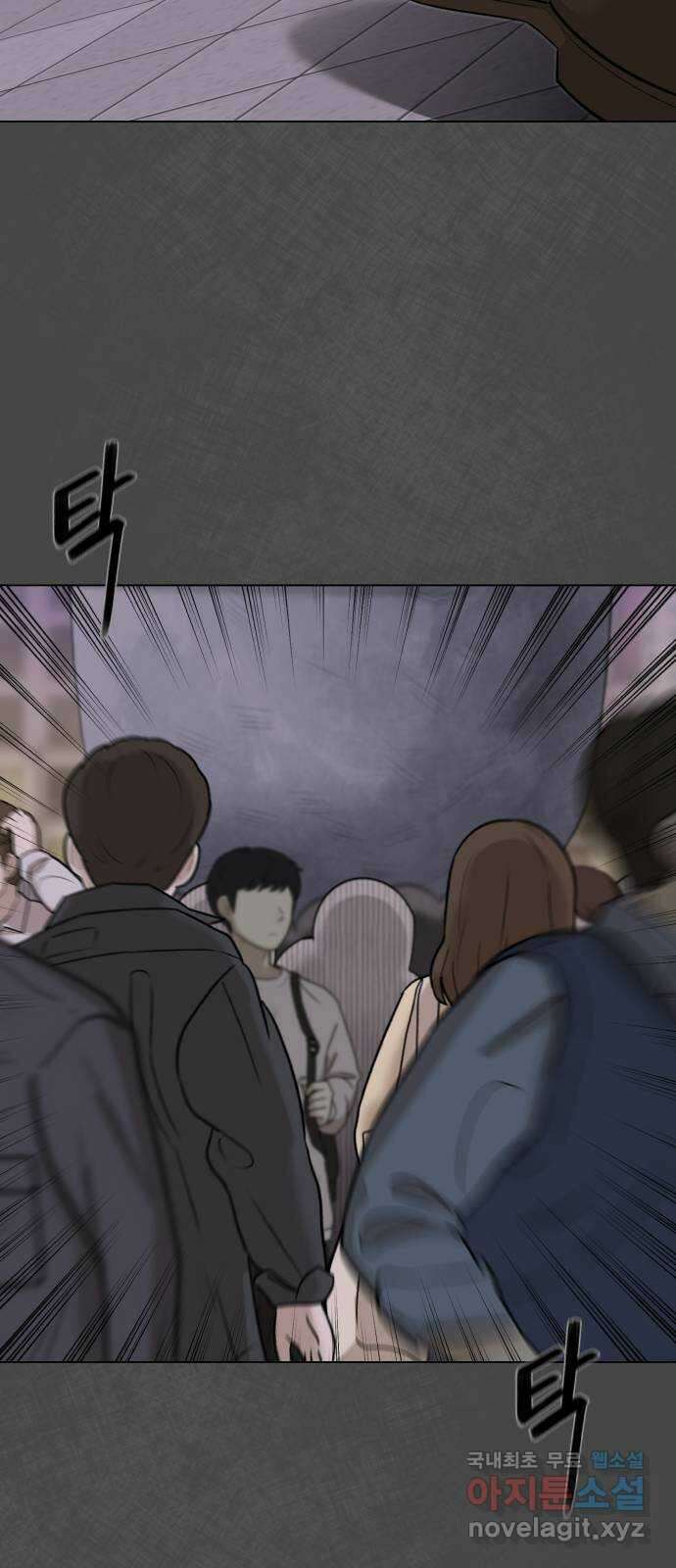 메모리얼 60화 축제의 끝 16