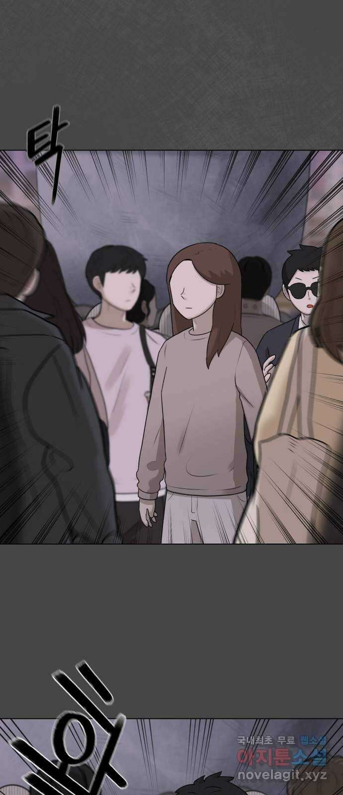 메모리얼 60화 축제의 끝 17