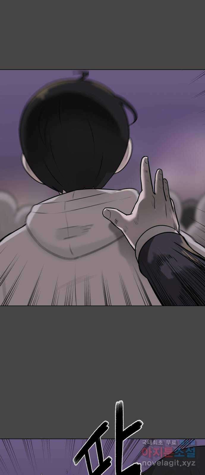 메모리얼 60화 축제의 끝 20