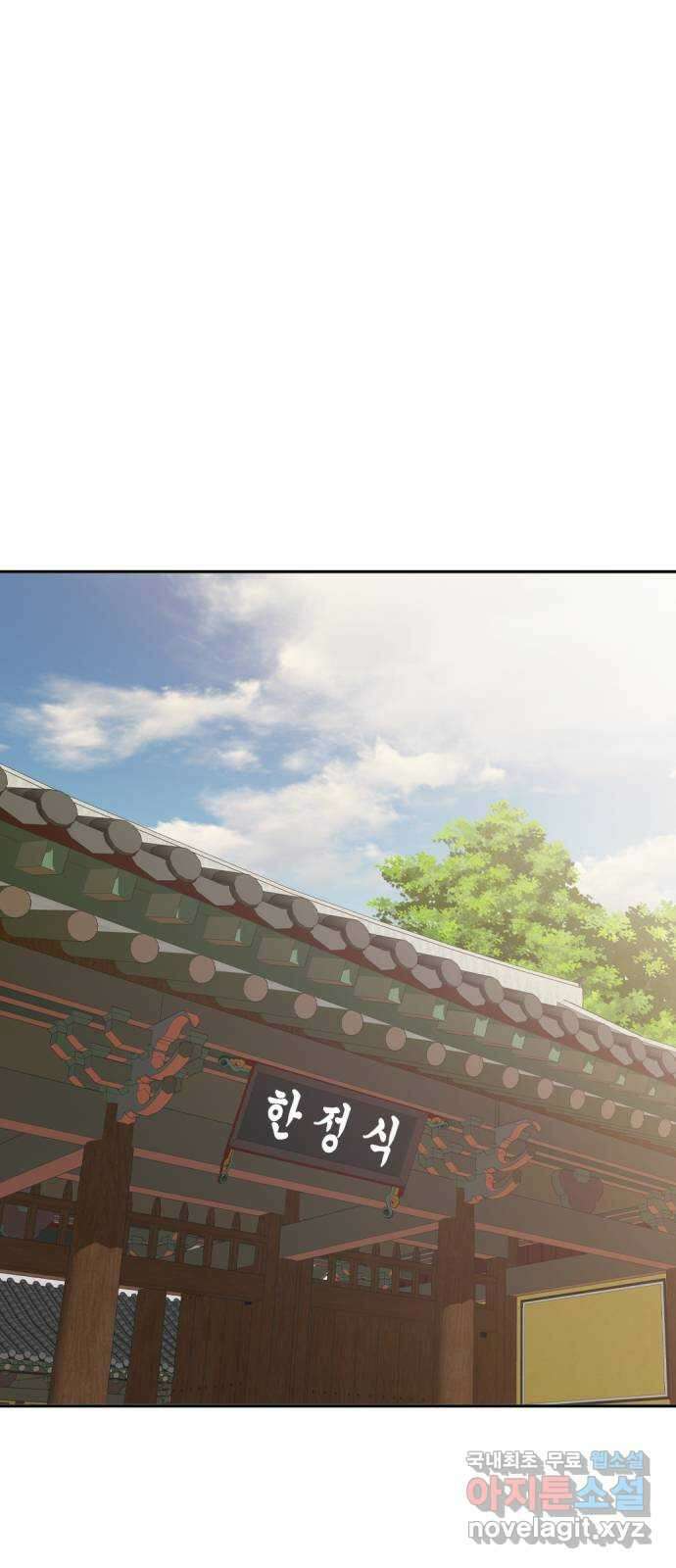사내고충처리반 33화 1