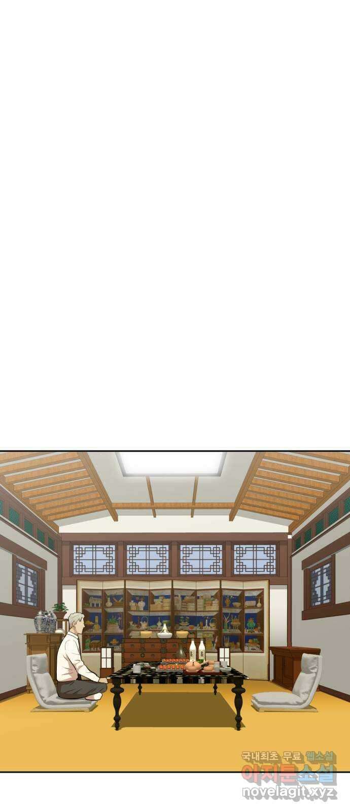 사내고충처리반 33화 2