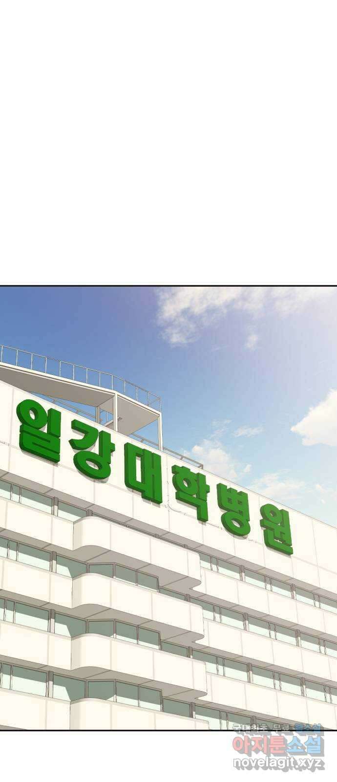 사내고충처리반 33화 68