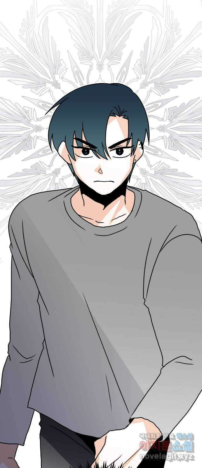 이 짝사랑은 억울하다! 54화 6