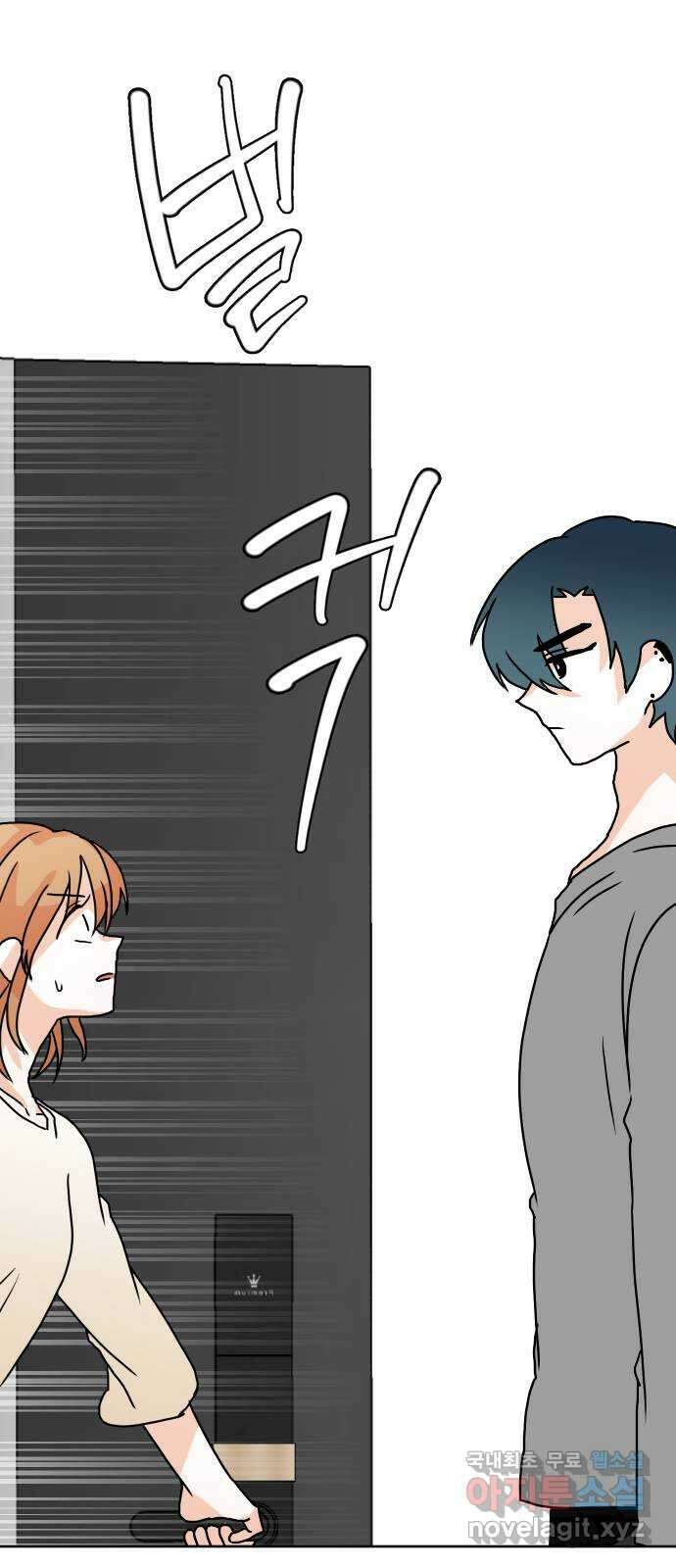 이 짝사랑은 억울하다! 54화 13