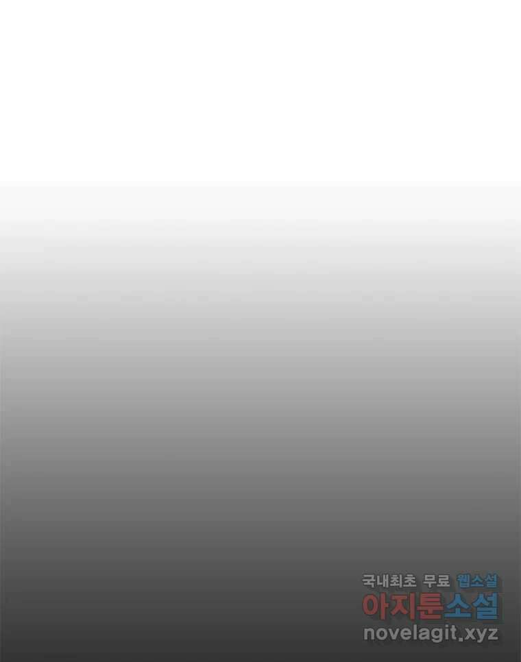 러브샷 24화 1