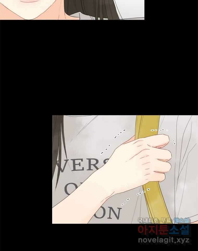 러브샷 24화 3