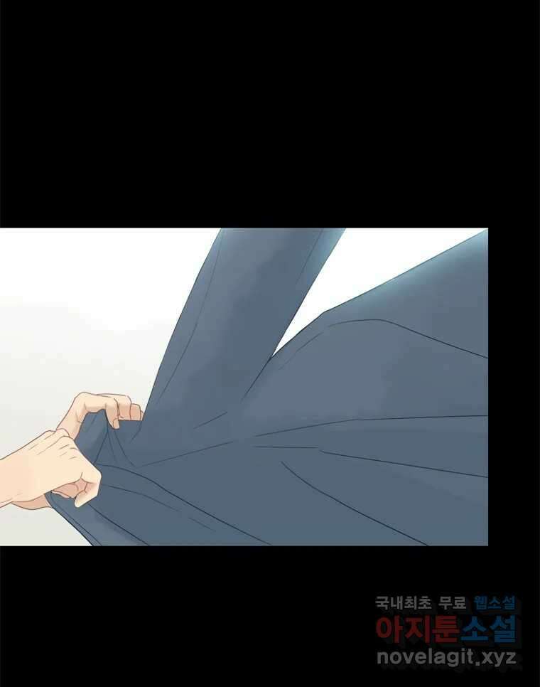 러브샷 24화 5