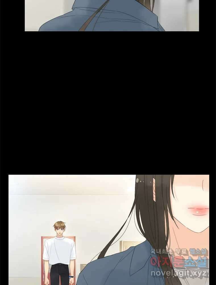 러브샷 24화 19