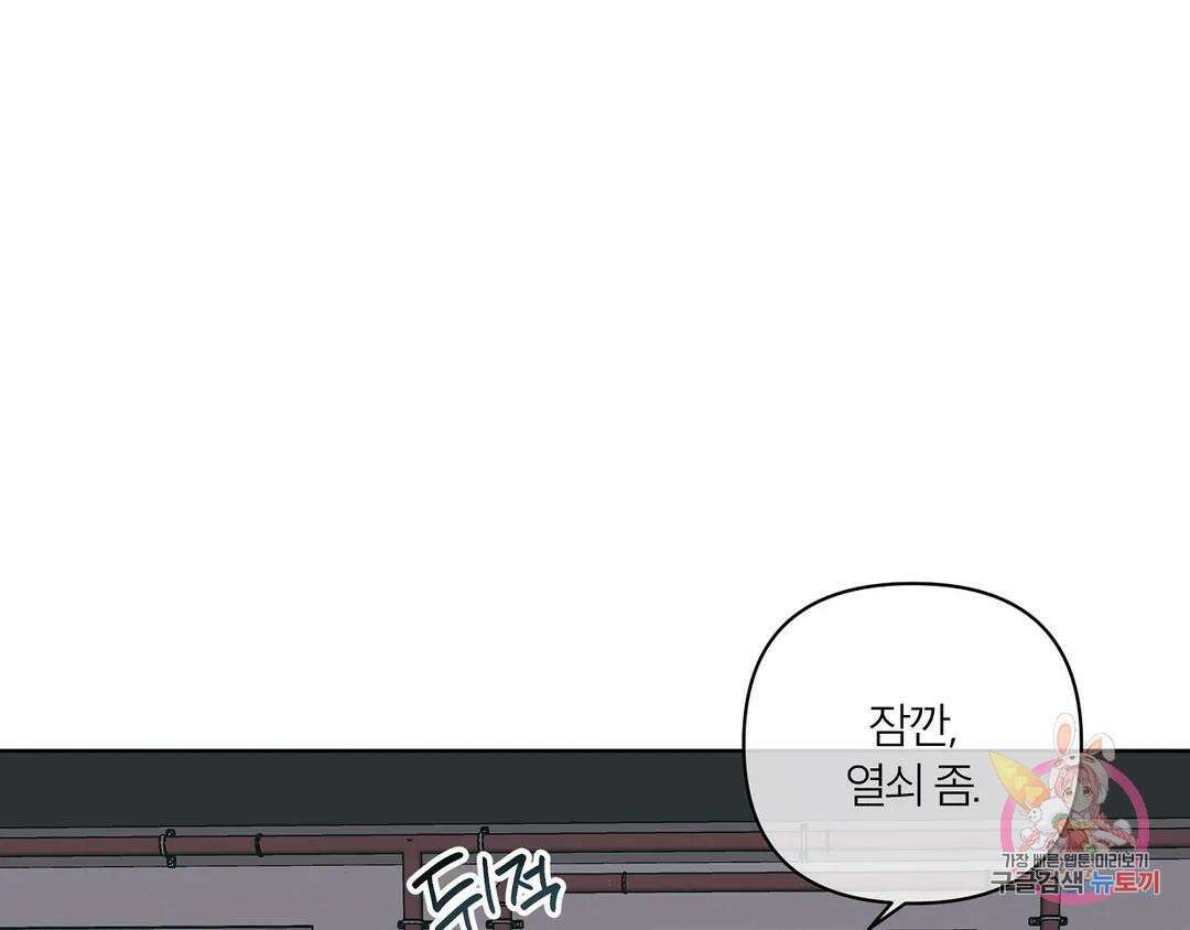 피치 소르베 72화 3