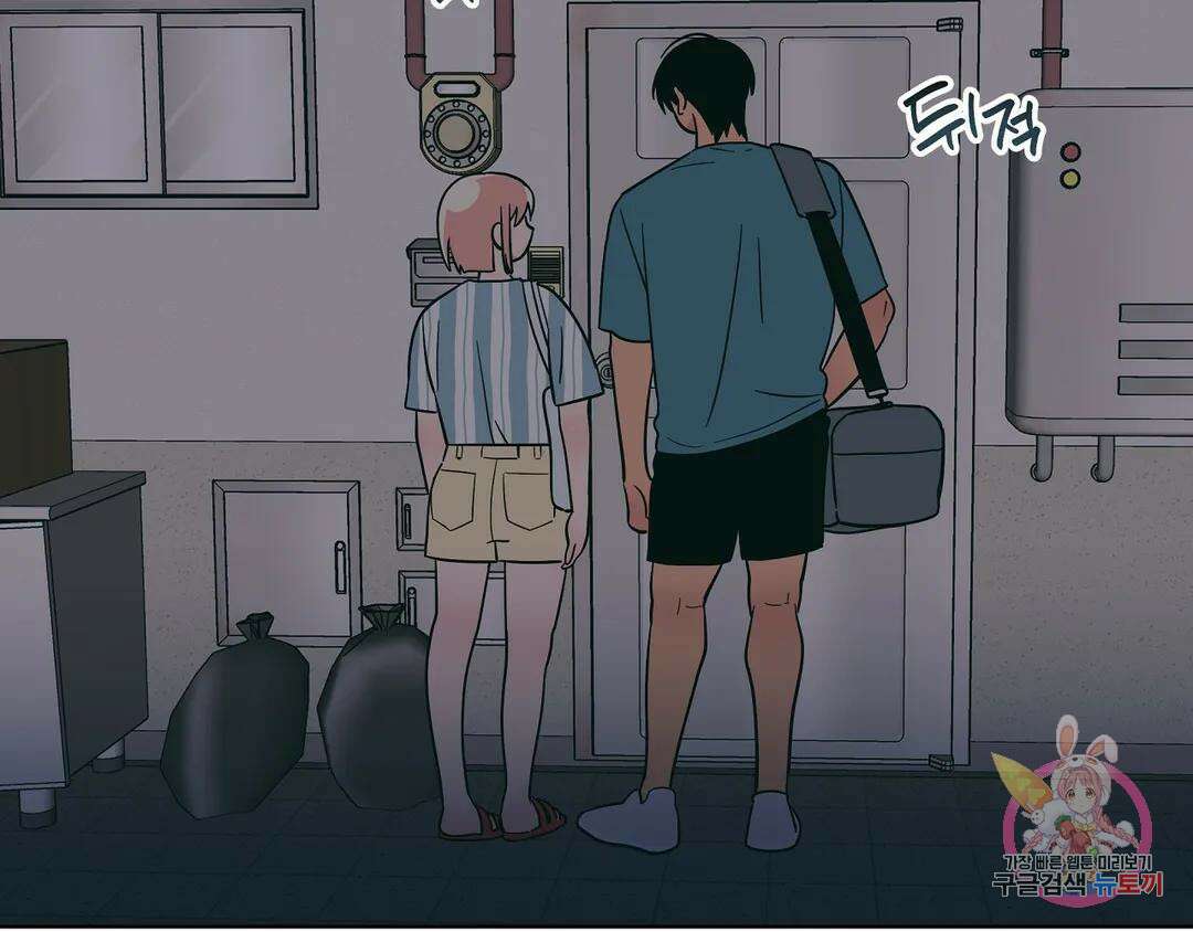 피치 소르베 72화 4