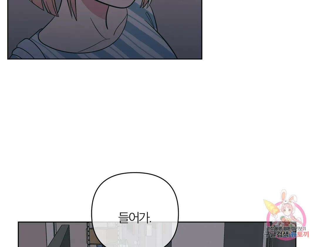 피치 소르베 72화 8
