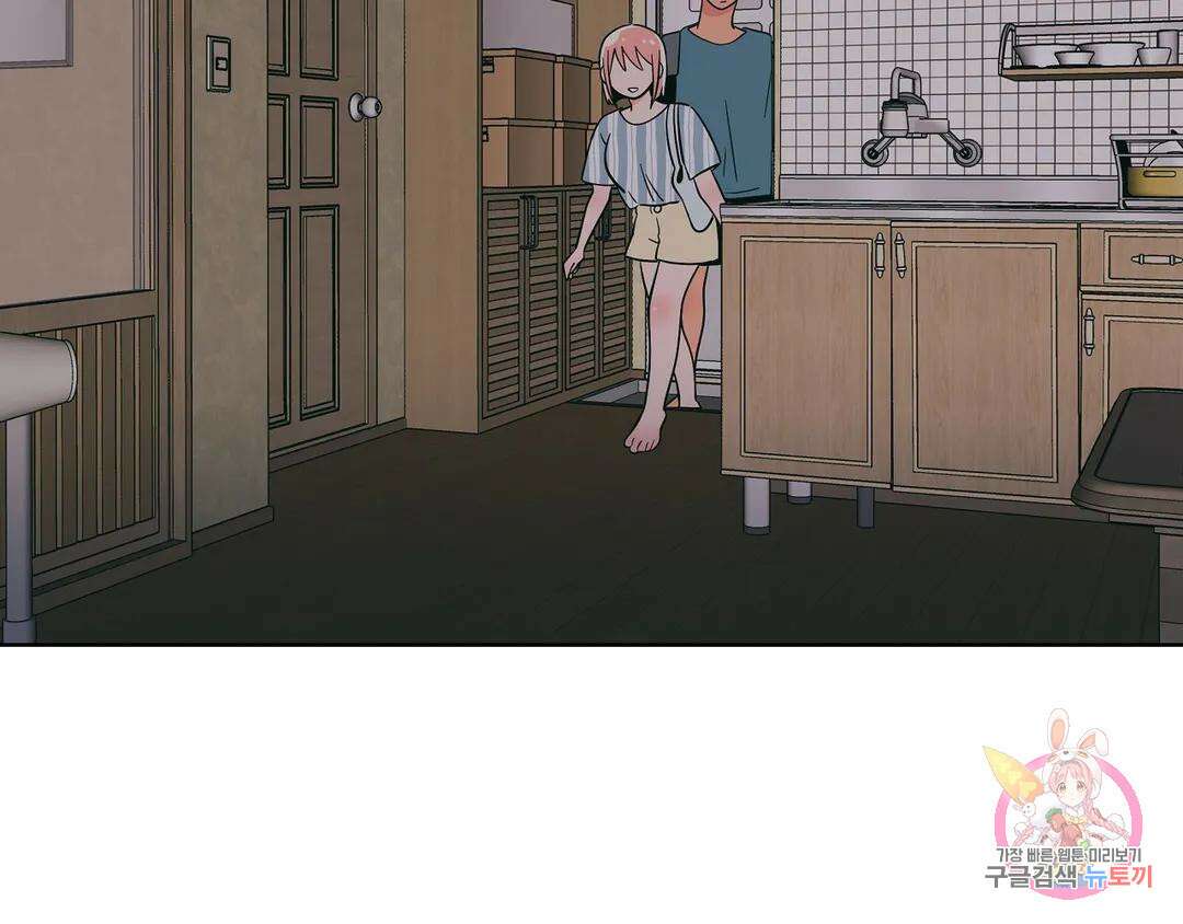 피치 소르베 72화 11