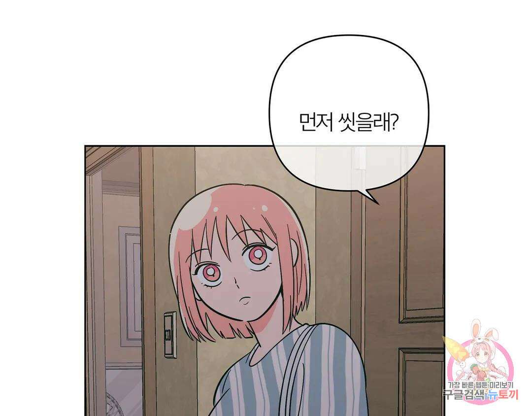 피치 소르베 72화 12