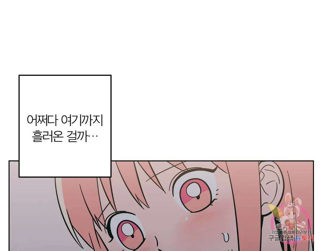 피치 소르베 72화 17