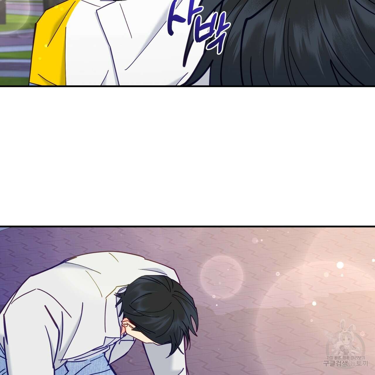 일반인A 18화 16